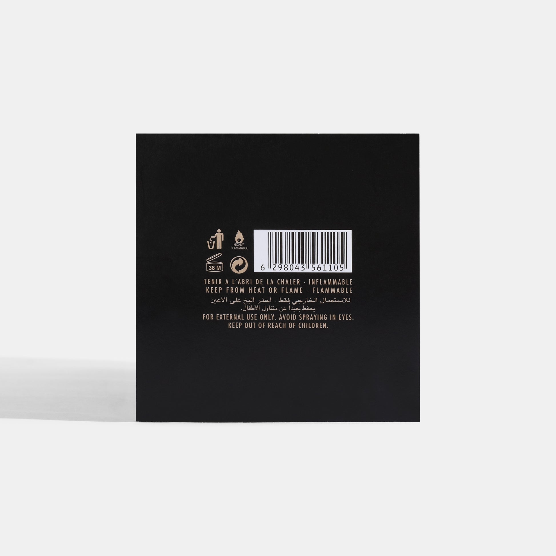EMERALD Black product packaging with a barcode and text on a white background
