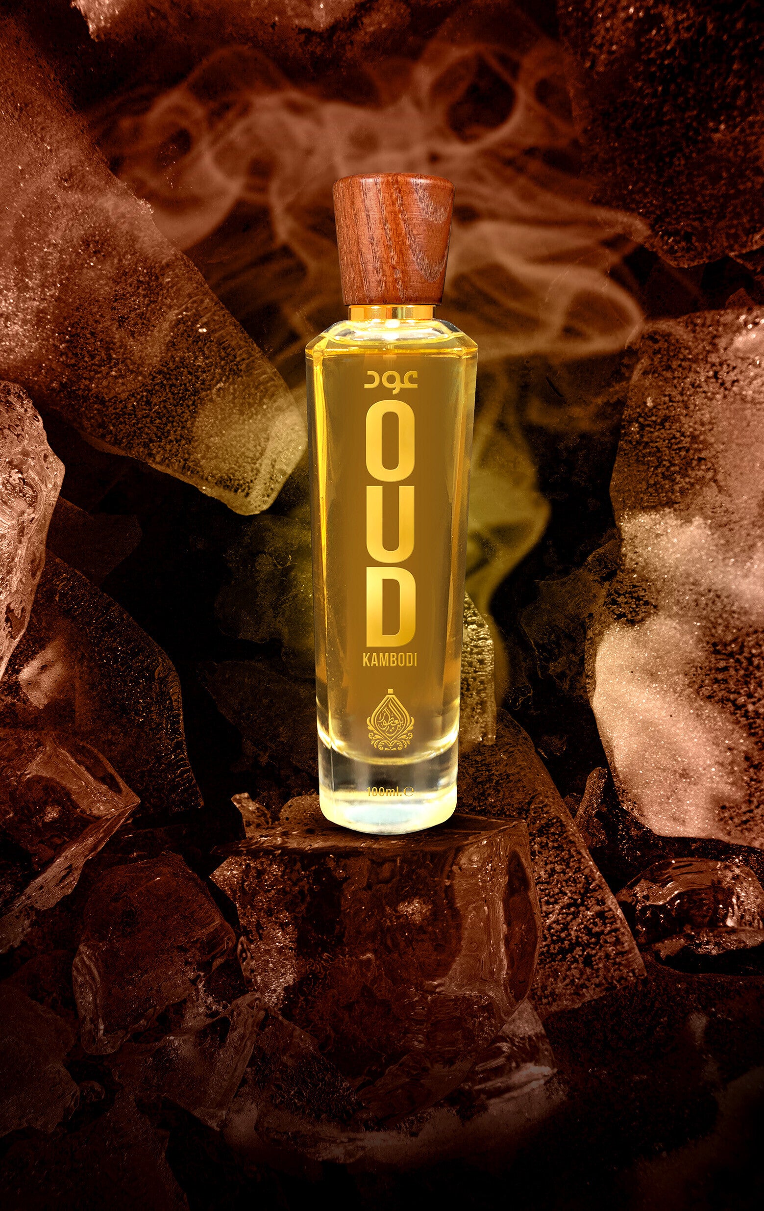OUD KAMBODI 